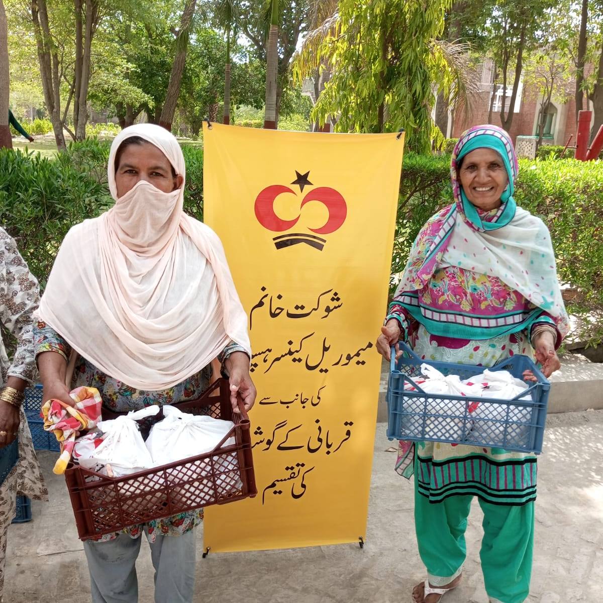 Qurbani Conditions: FAQs